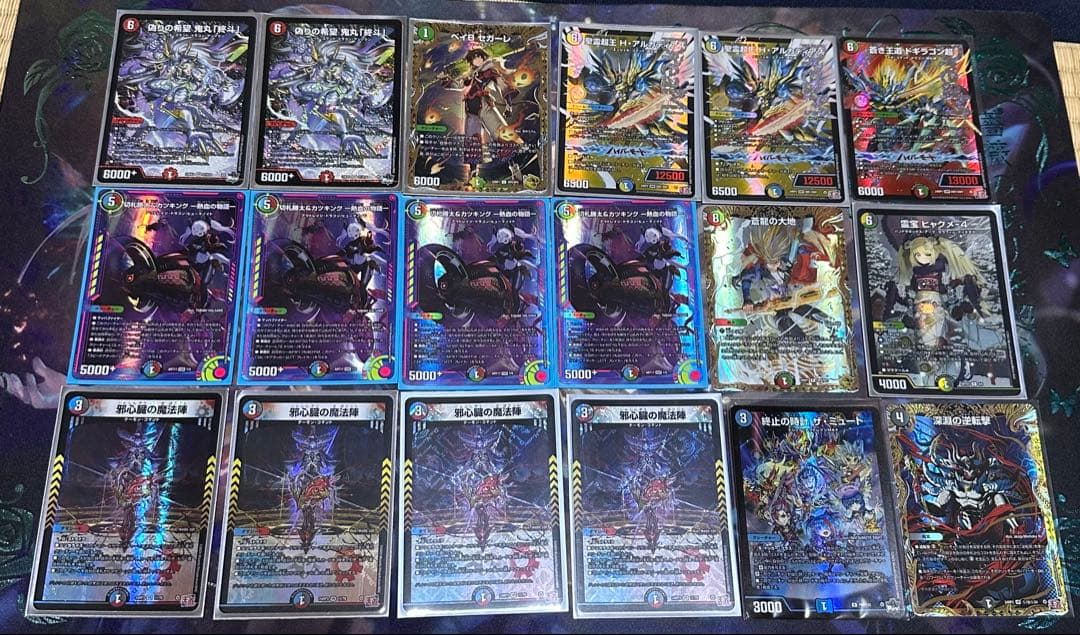 デュエマ 引退　まとめ売り　神アート、金トレジャーなど