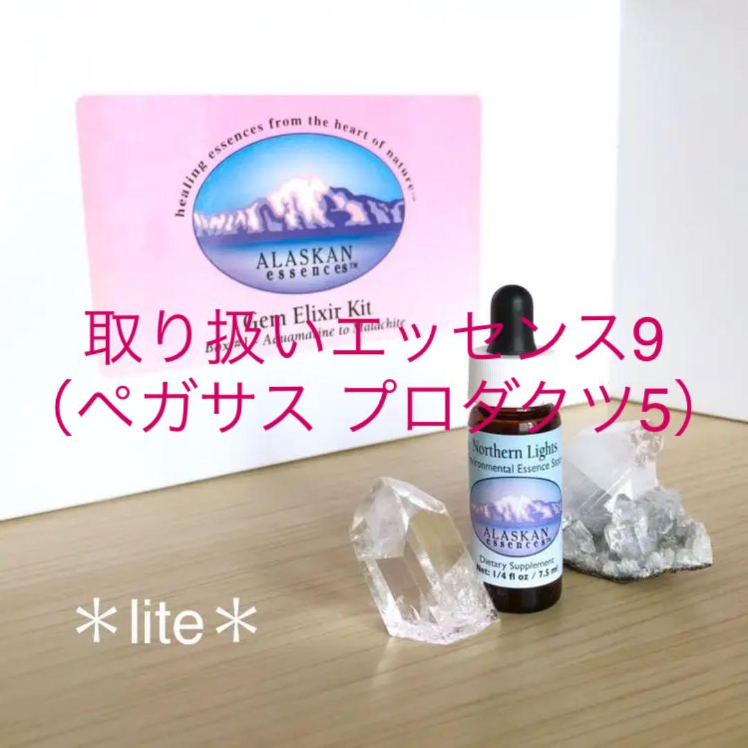 取り扱いエッセンス9 （ペガサス プロダクツ5） フェニックス アイラッシュサポートジェル（美容液）9ml - まつげ