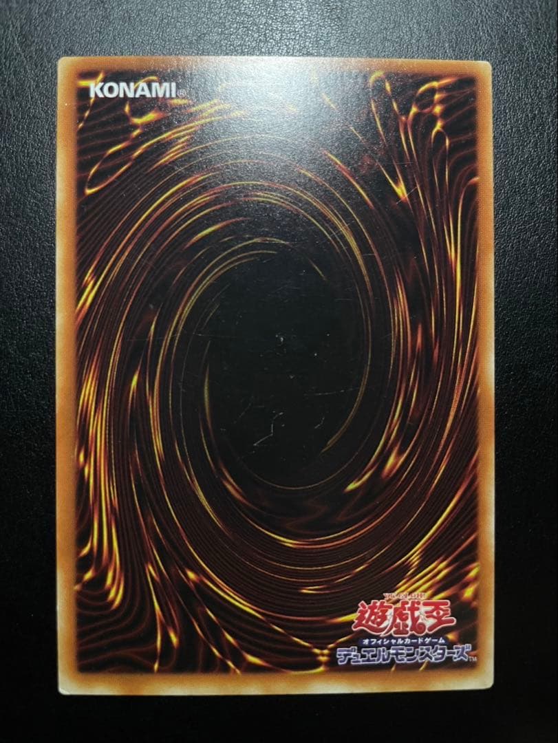 遊戯王 ゴースト王パンプキング 初期 ブースター 3601 - メルカリ