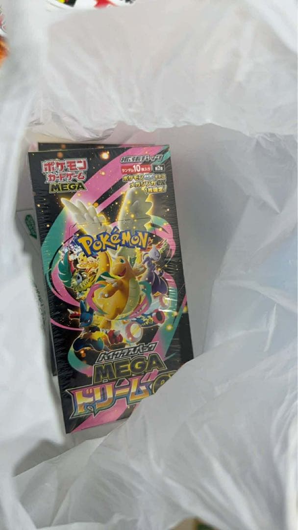 ポケモンカードゲーム メガバトルパック 10パック入り