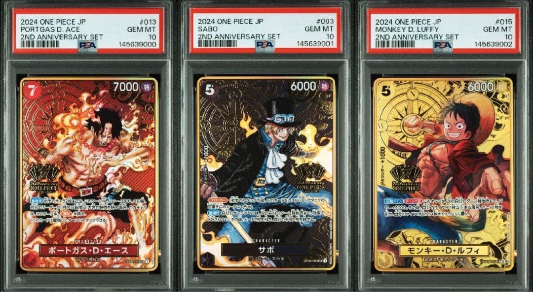 2nd ANNIVERSARY ルフィ サボ エース psa10 3連番 - メルカリ