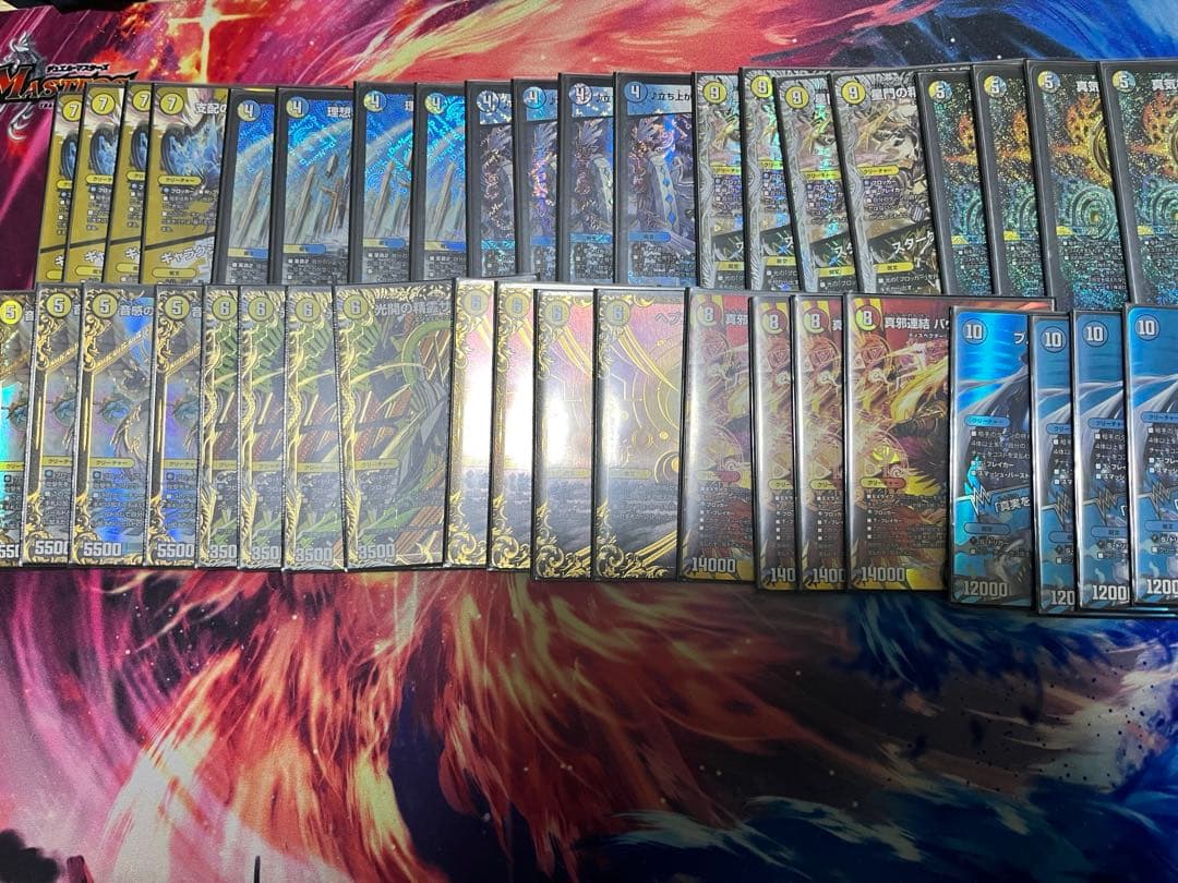 ハイレート青白天門スリーブ付き 青白天門」の激安通販 | magi