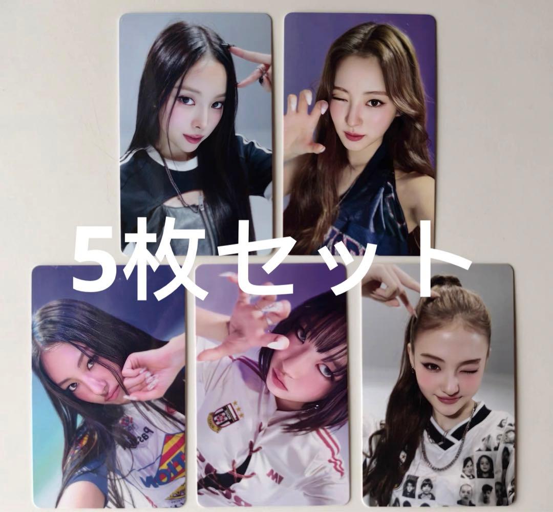 MEOVV ミヤオ kpopmerch 特典 トレカ 5枚セット - メルカリ