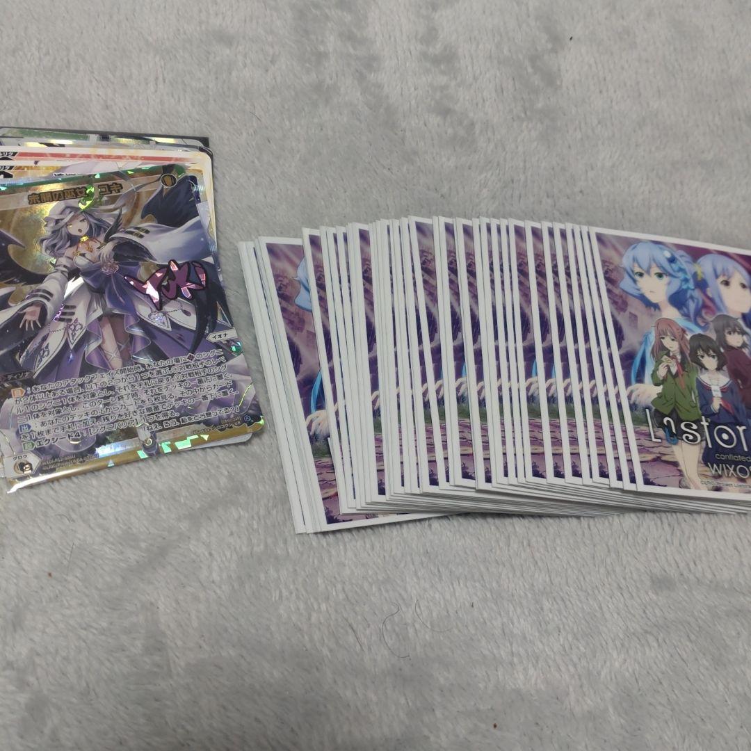 ウィクロス 未開の巫女 ユキ UR デッキ まとめ売り