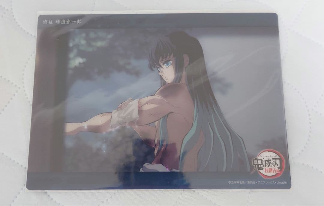 鬼滅の刃 ビッグクリアカード WEBSHOPくじ 時透無一郎 柱稽古編