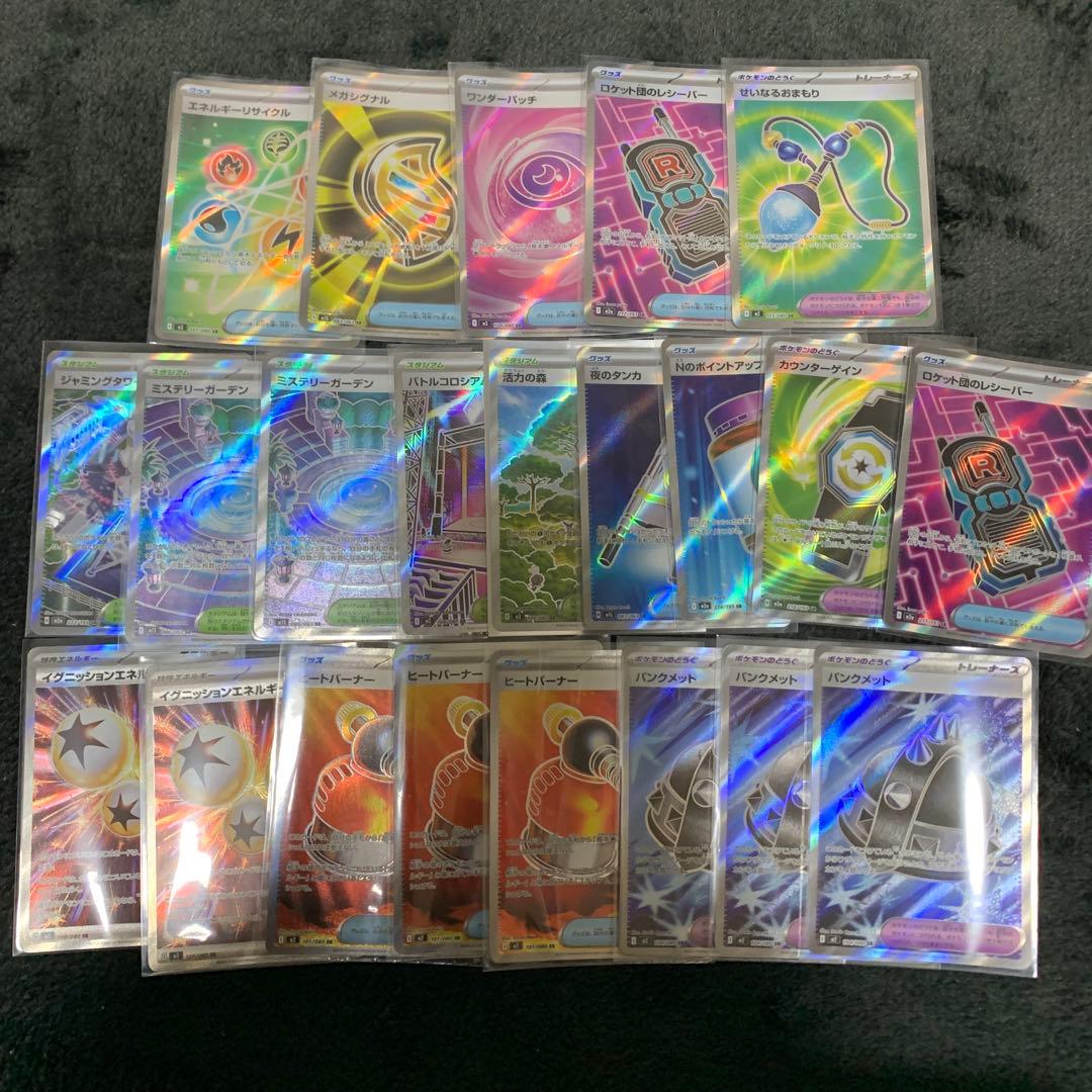 エネルギー グッズ スタジアム SR - メルカリ