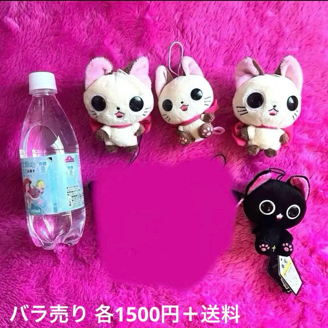 ☆希少☆ にゃんぱいあ ぬいぐるみ ポーチ うちわ まとめ売り【平成