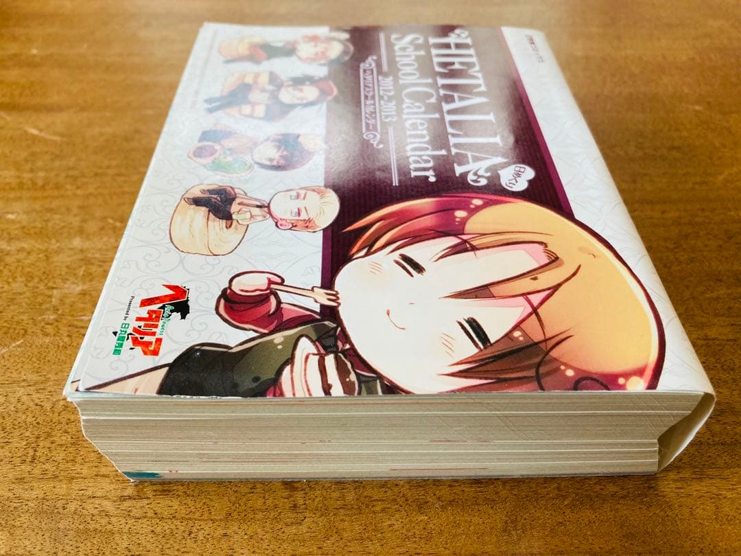 ヘタリア日めくりスクールカレンダー 2012~2013 - メルカリ