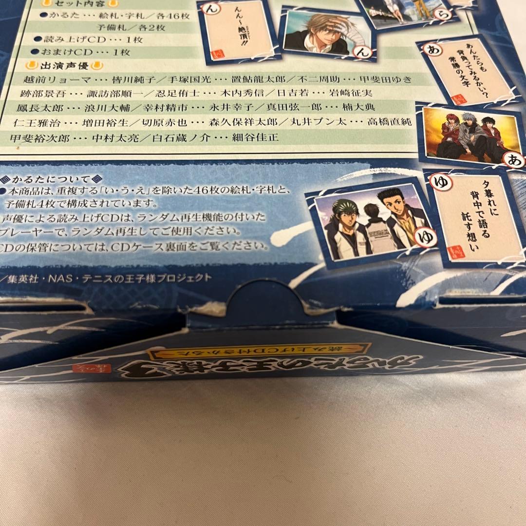 テニスの王子様 かるた かるたの王子様3 - メルカリ