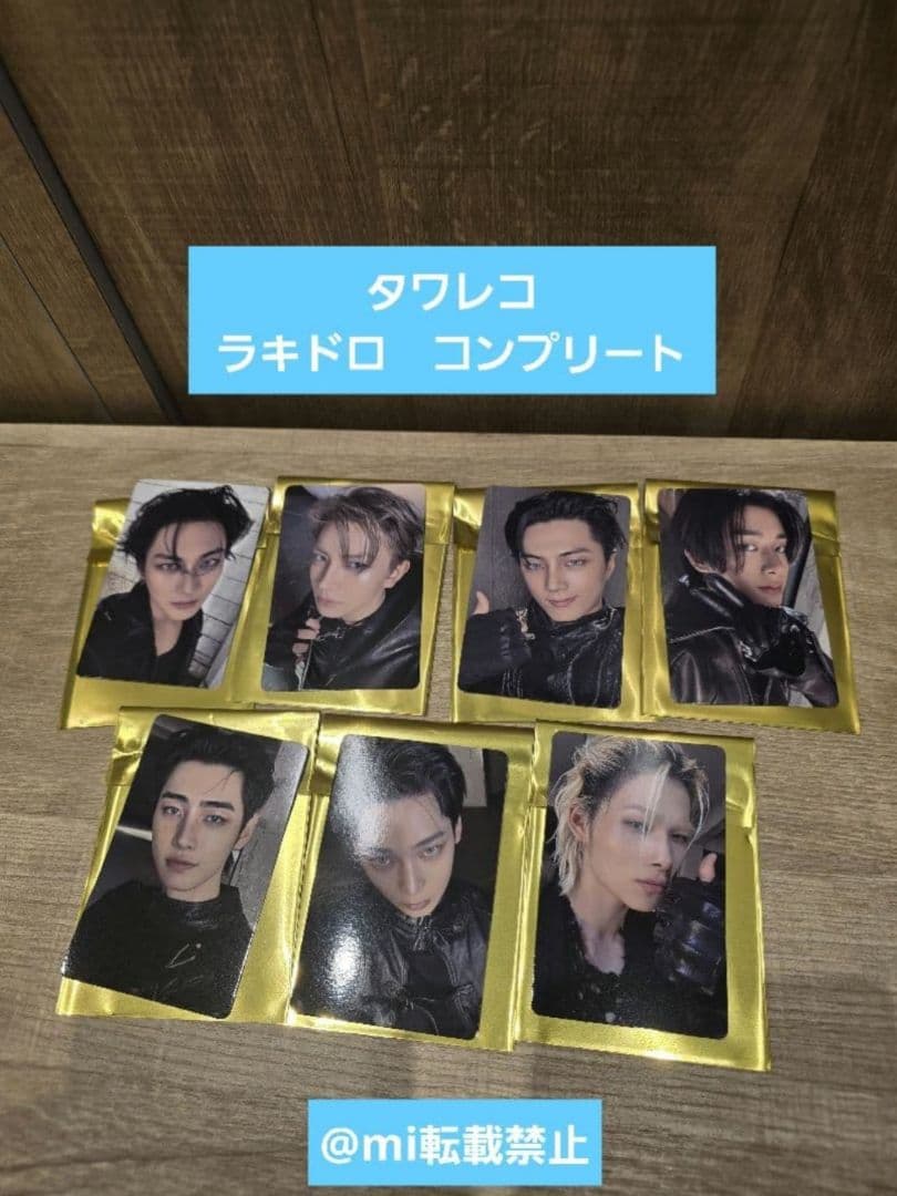 enhypen the sin vanish タワレコ　ラキドロ　コンプリート