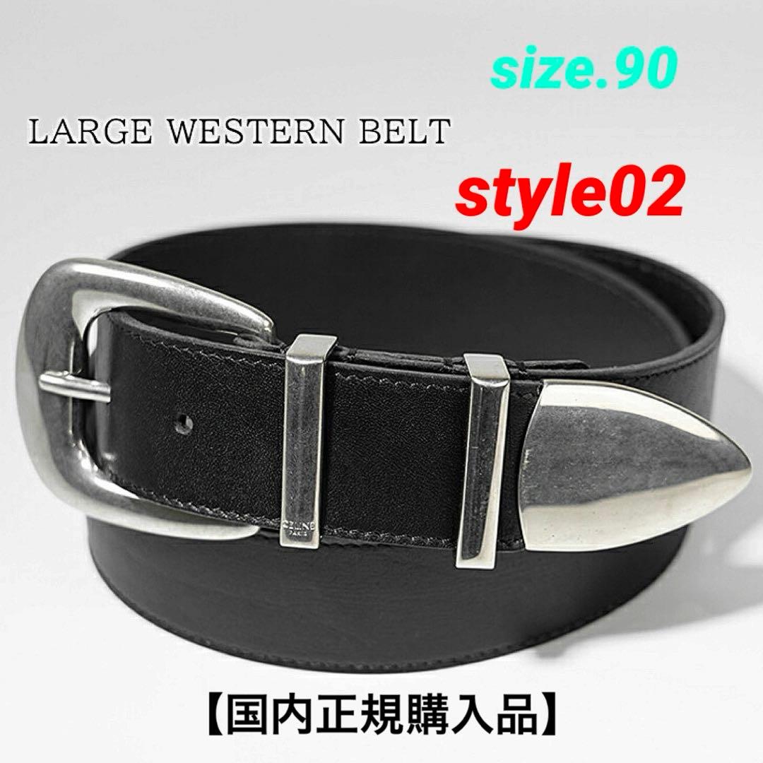 【希少】セリーヌ 35MM ヴィンテージカーフスキンウエスタンベルト