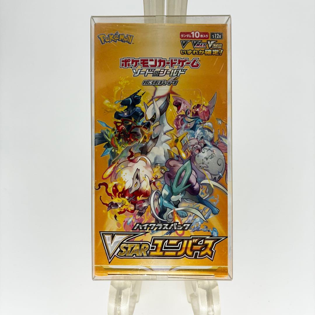 ポケモンカード VSTARユニバース シュリンク付きBOX 新品未開封