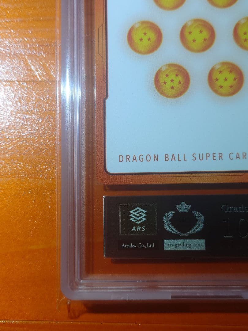 ARS10】 ドラゴンボールフュージョンワールド エナジーマーカー 神龍