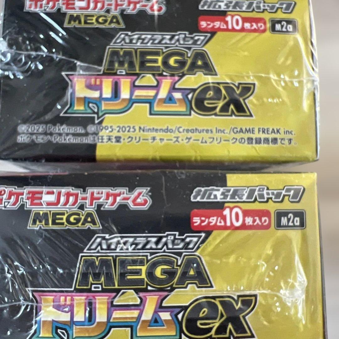 ポケモンカードゲーム MEGA ドリームex 2ボックス - メルカリ