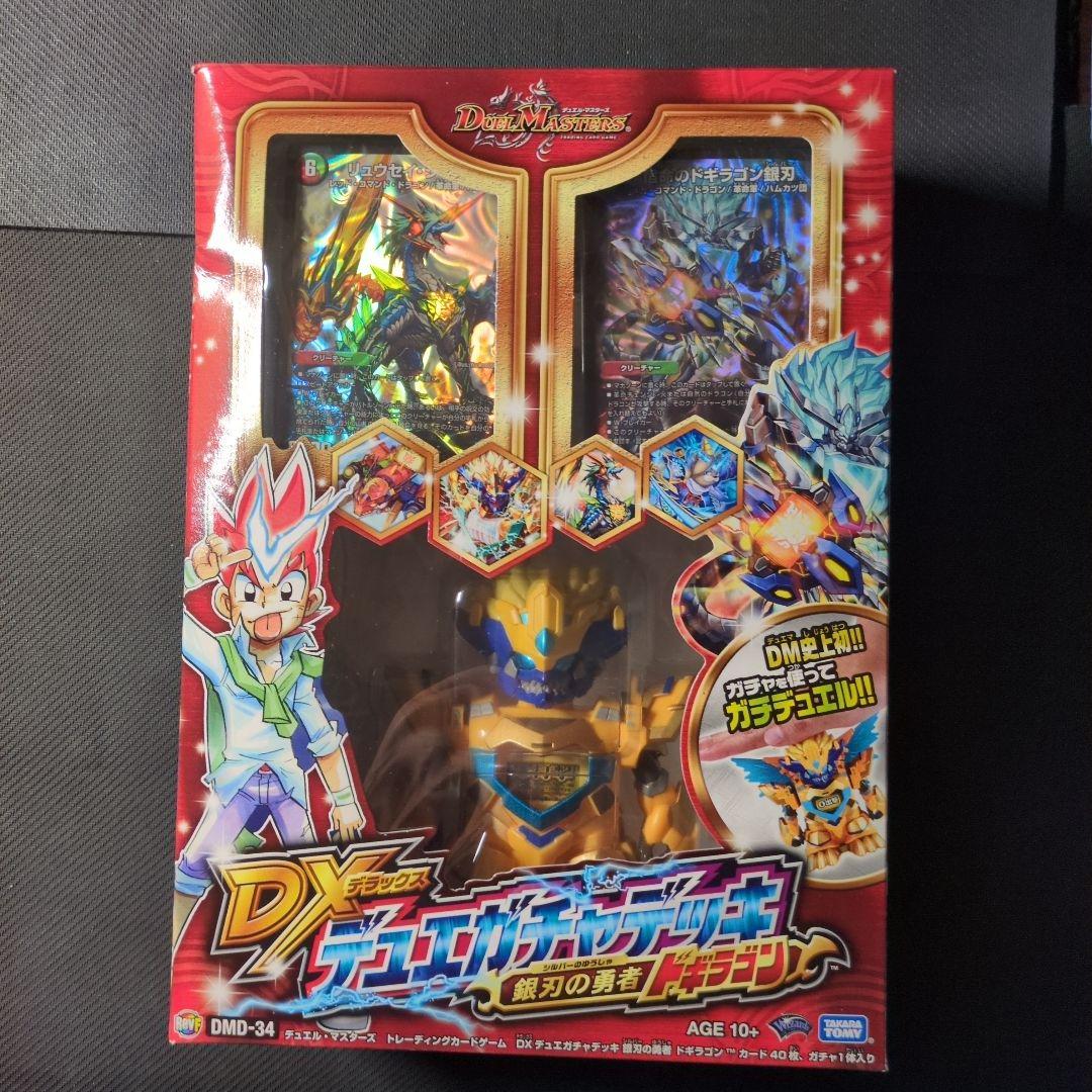 【未開封】DXデュエガチャデッキ DMD-34 Amazon.co.jp: デュエル・マスターズ DMD-34 TCG DXデュエガチャデッキ