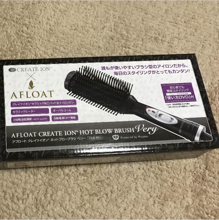 ホットブローブラシ  ベリー