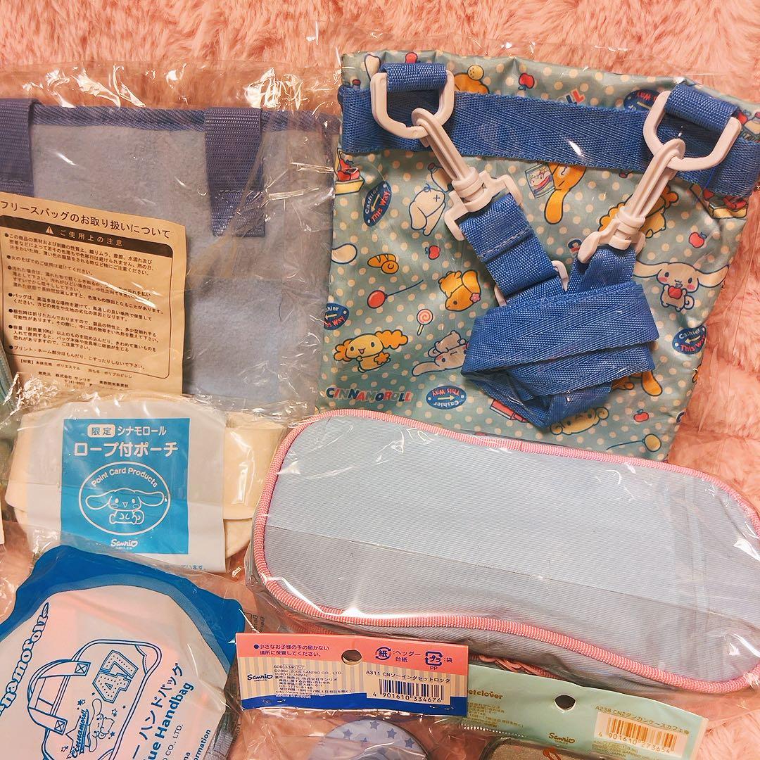 希少レア シナモロール 平成レトロ まとめ売り バッグ ポーチ 缶 2003