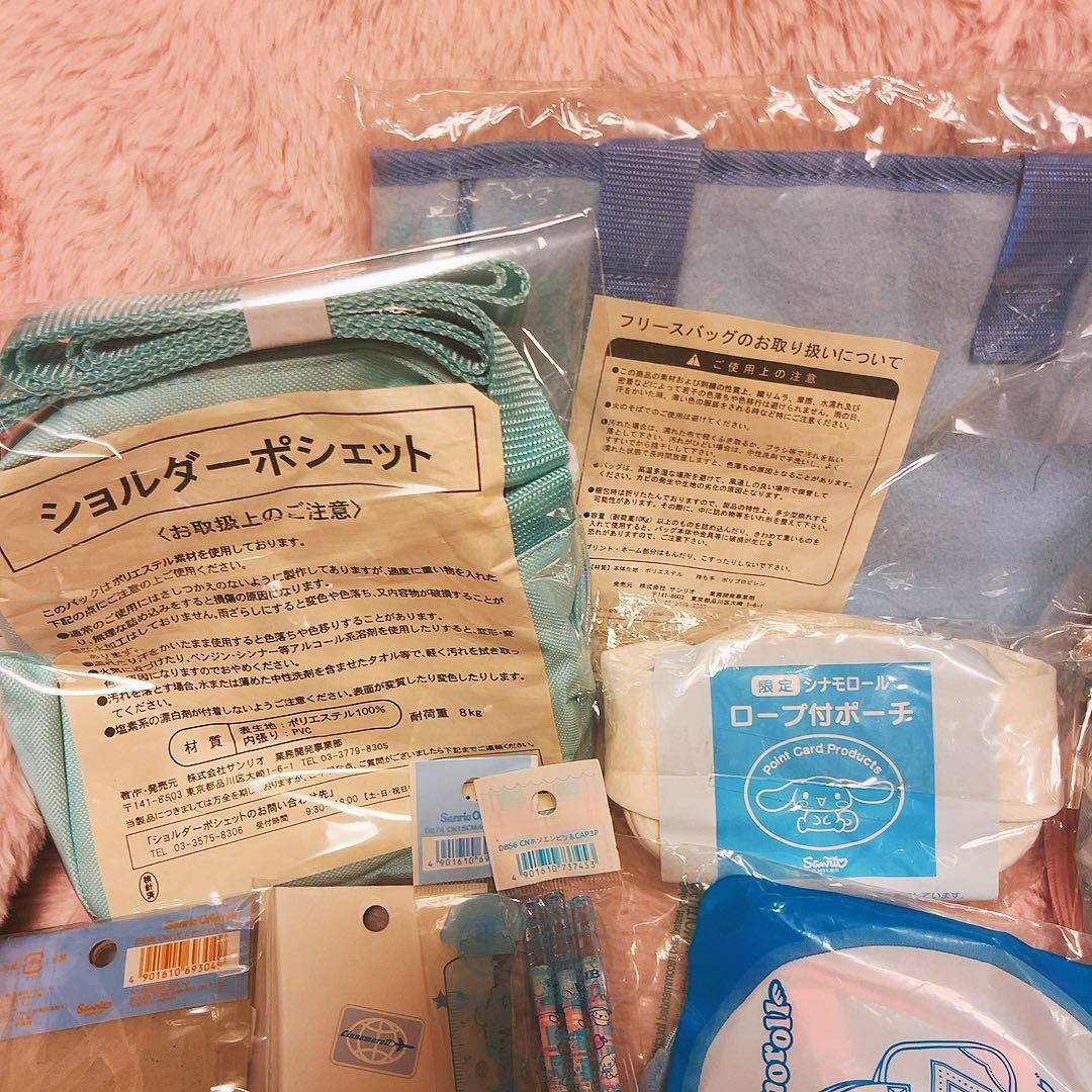 希少レア シナモロール 平成レトロ まとめ売り バッグ ポーチ 缶 2003