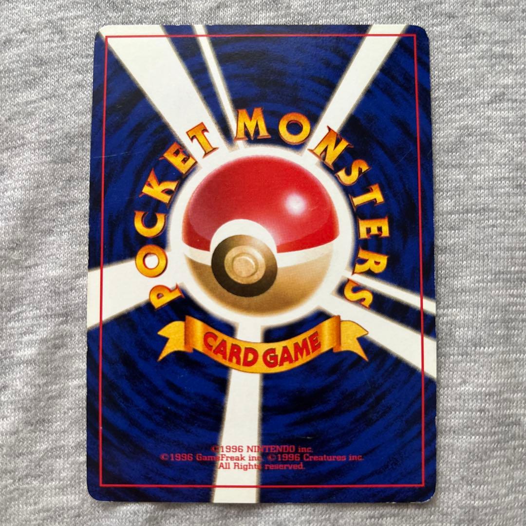 ゼニガメ ○ 第1弾拡張パック - メルカリ