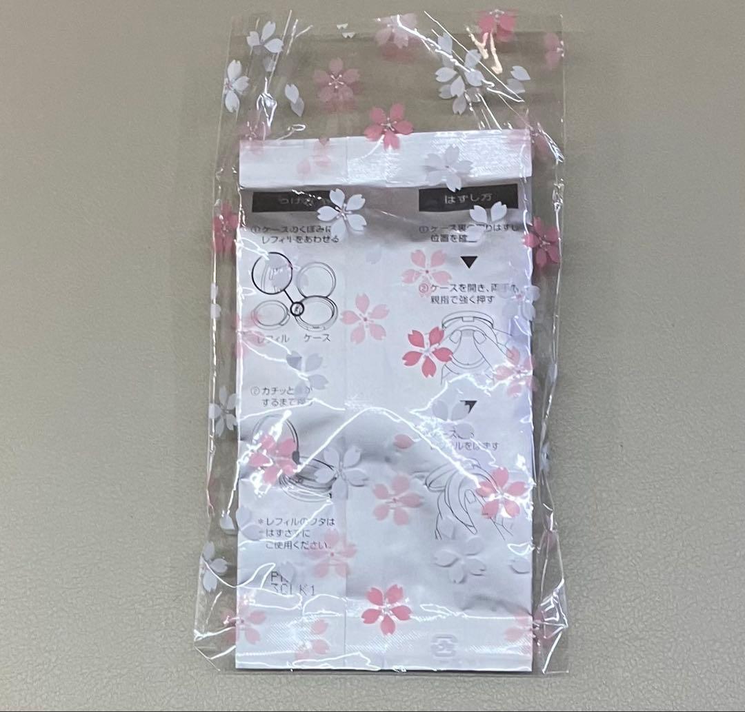 ひまわり様ご確認用