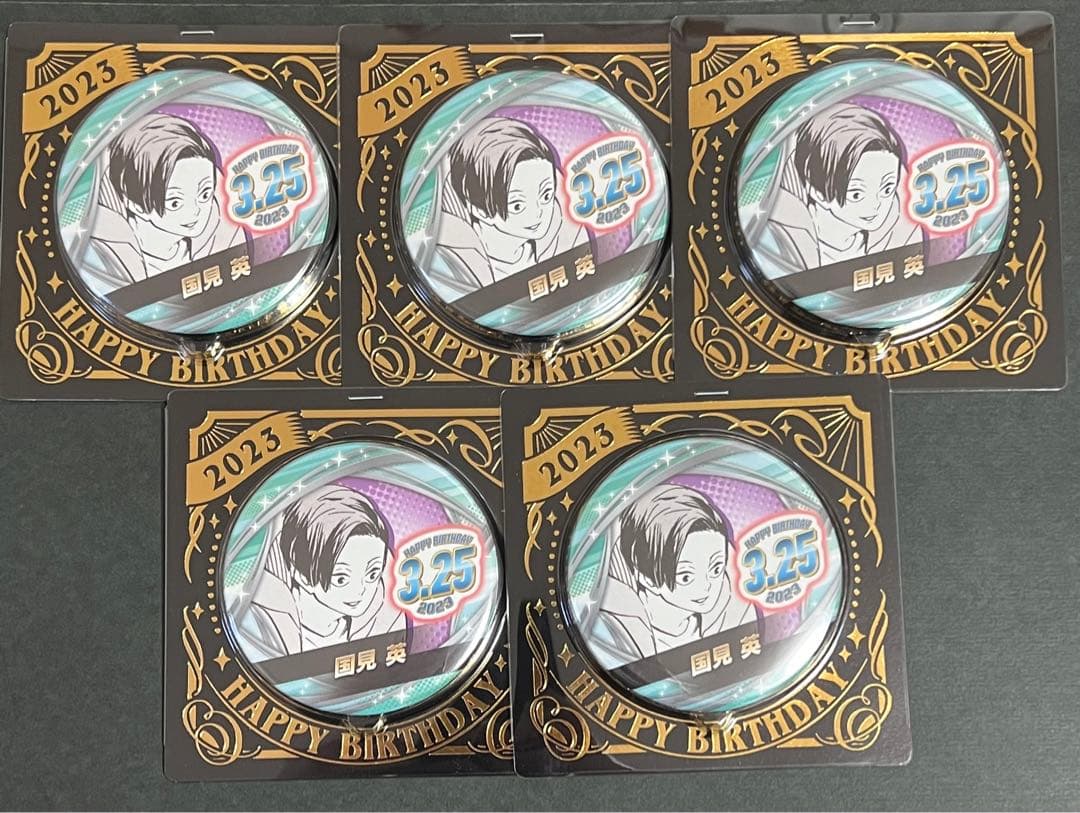 ハイキュー バースデイ缶バッジ バースデー缶バッジ 2023 国見 英 5点