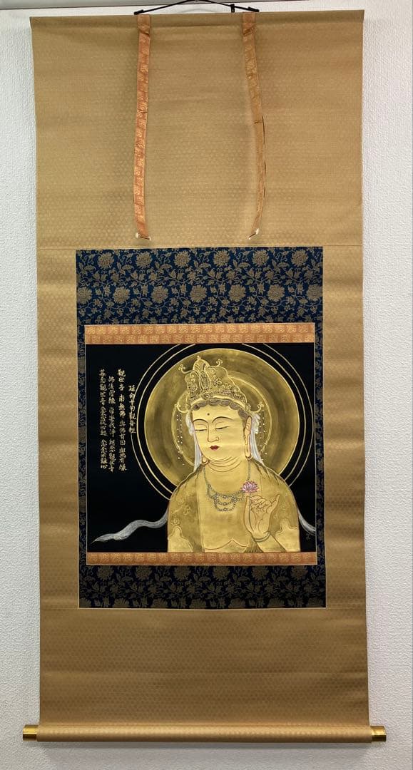 石橋和巳【観音 図】絹本　共箱　掛軸