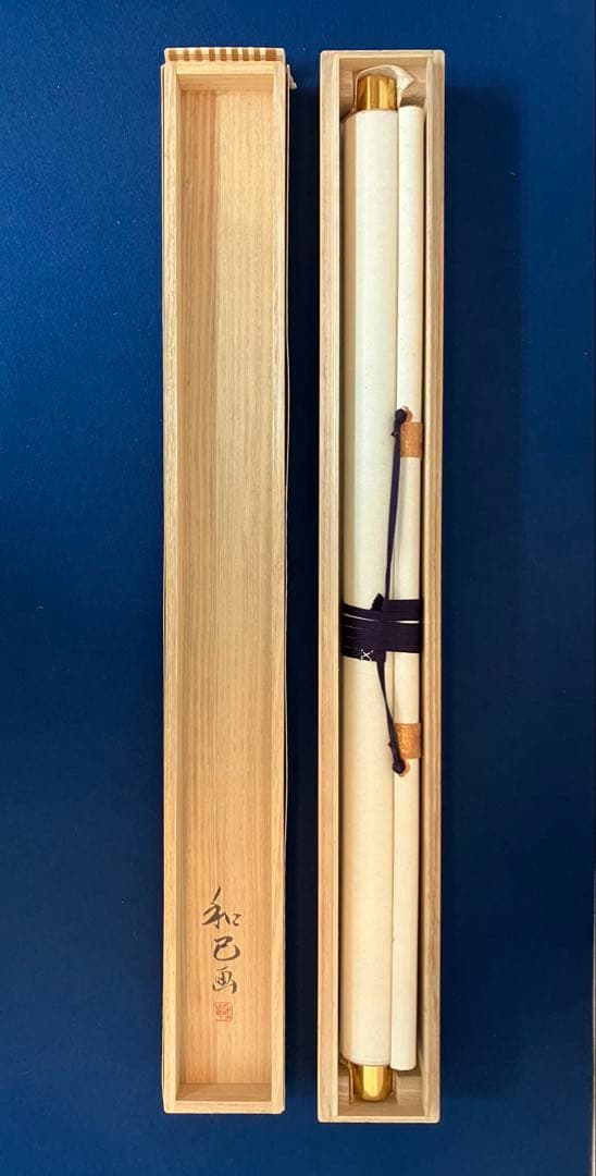 石橋和巳【観音 図】絹本　共箱　掛軸