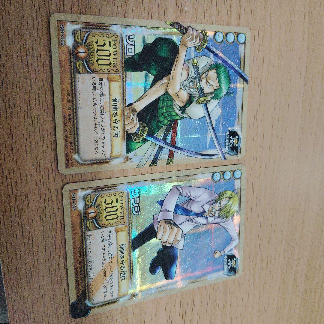 希少）ワンピース　カードダス　英雄たちの船影 ゾロ　サンジ