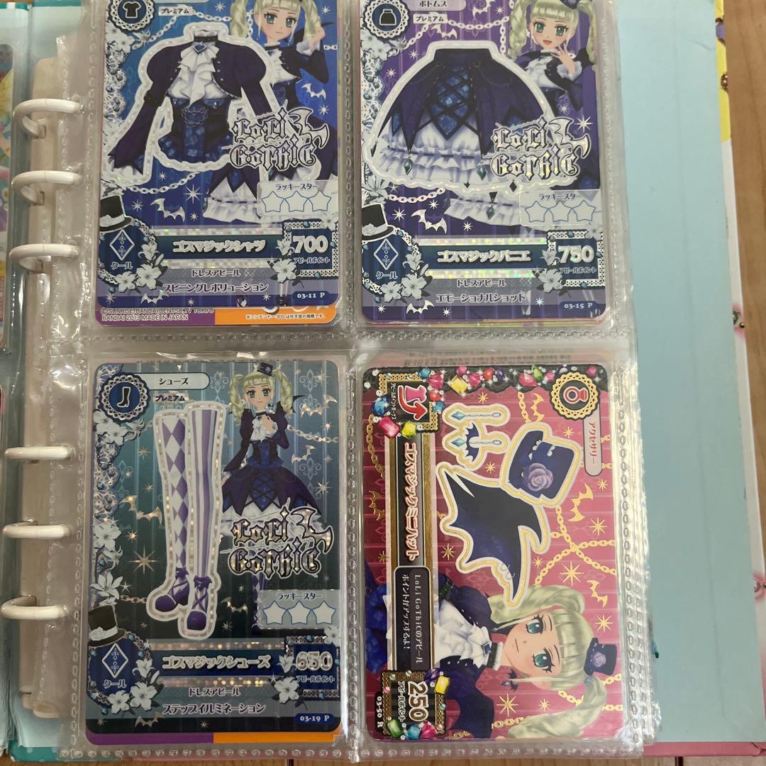 アイカツカード・ゴスマジックコーデ4点セット - メルカリ