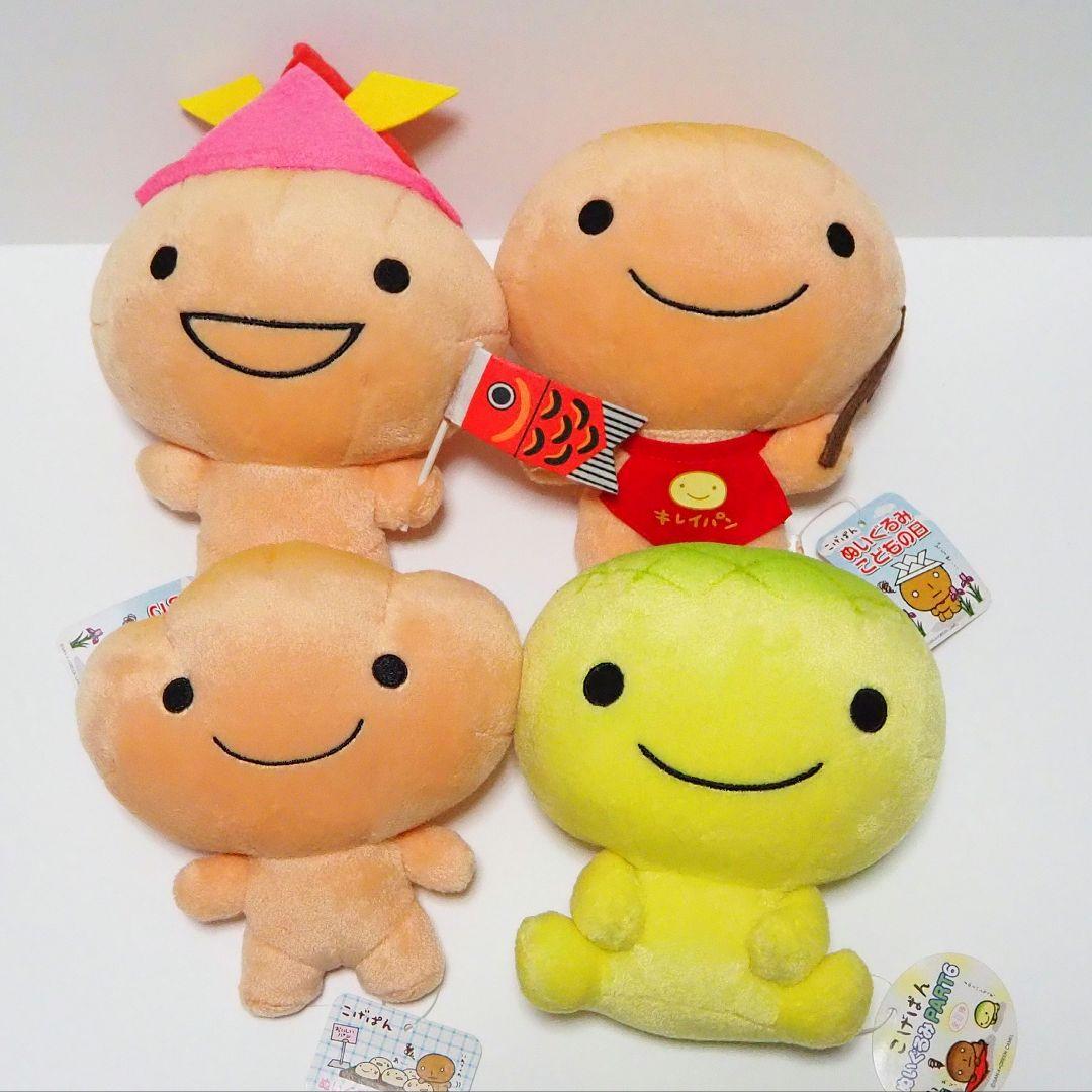 美品 レア 当時物 こげぱん めろんぱん キレイパン ぬいぐるみ