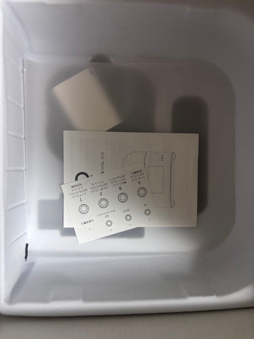 ONAIL オーネイル AIジェルネイルライト アダプター・ケーブル付き