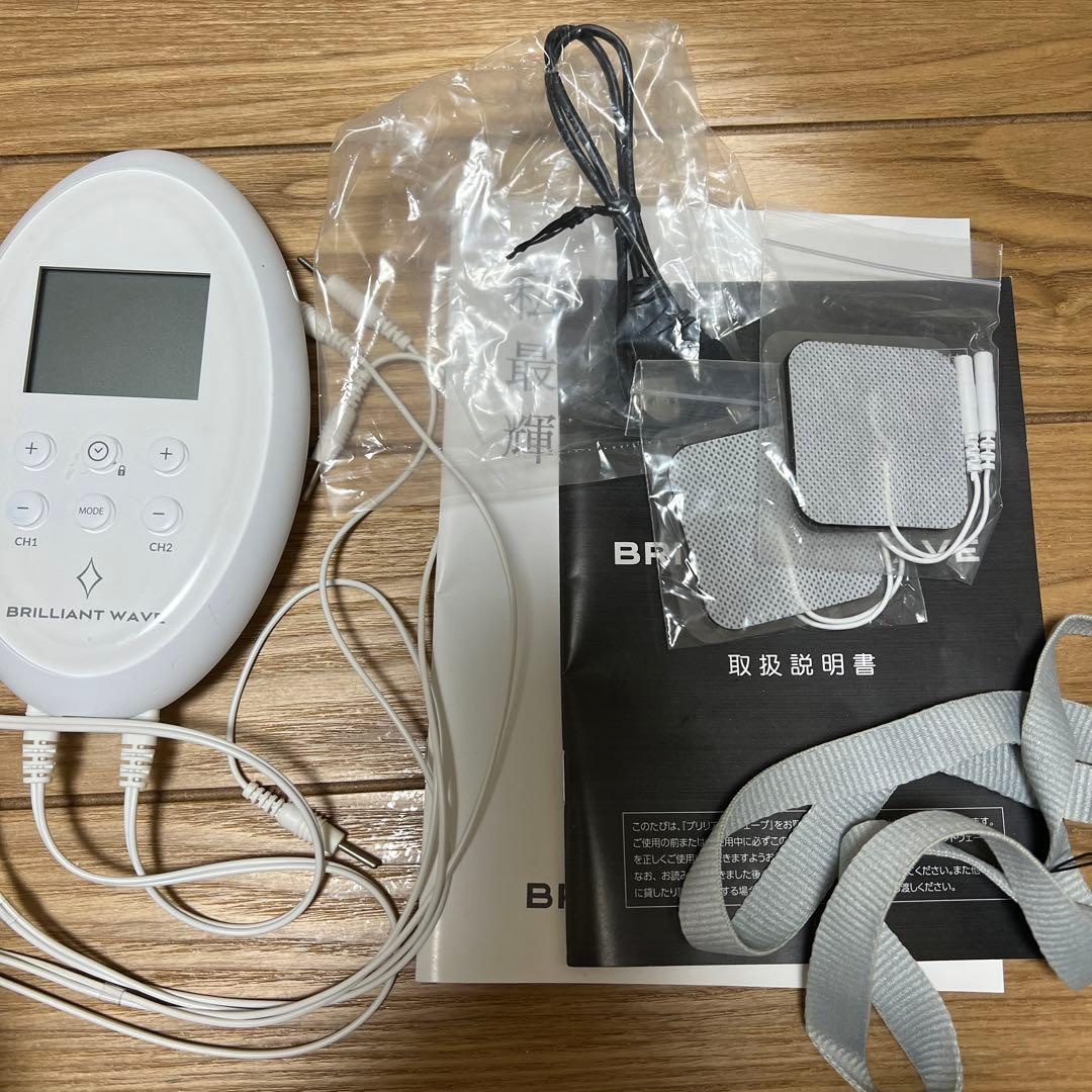 【ダイエットグッズ】ブリリアントウェーブ