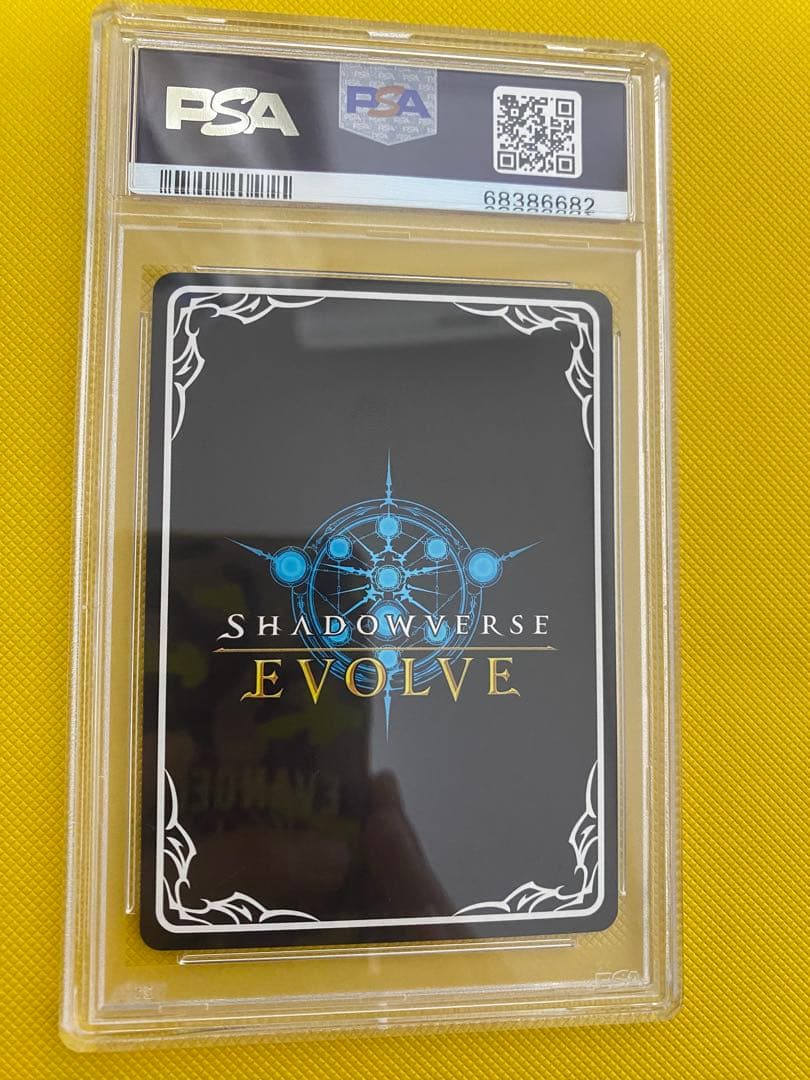 シャドウバースエボルヴ ダークドラグーンフォルテ UR PSA10 - メルカリ