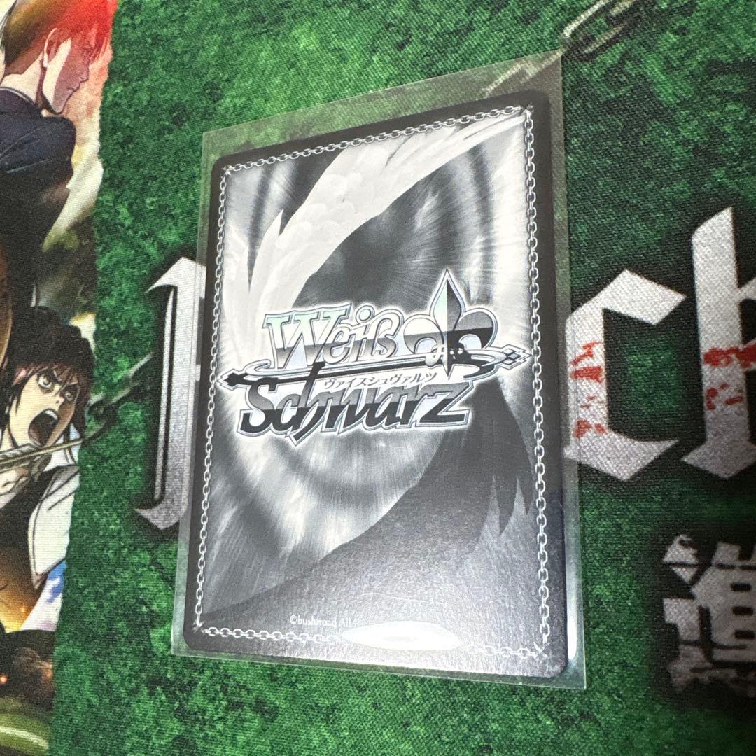 サイン】ヴァイスシュヴァルツ キャプテン翼 若林源三（cv鈴村健一