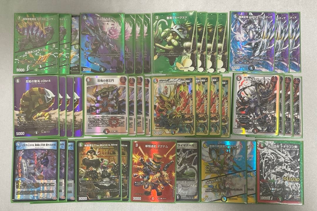 デュエルマスターズ　4c邪王門　デッキスリーブ付き MAXレア