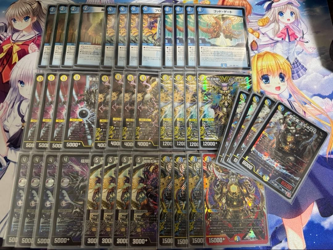 デュエルマスターズ　ドロマーゴッドデッキ　調整パーツ付き