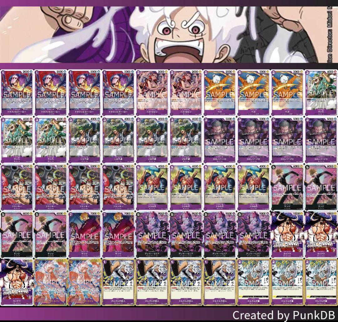 紫黒ルフィデッキ 王族の血統 - メルカリ