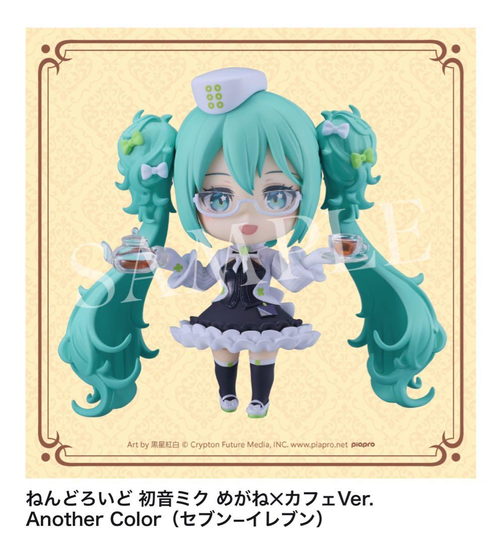 グッスマくじ　初音ミク　ラスト賞　ねんどろいど