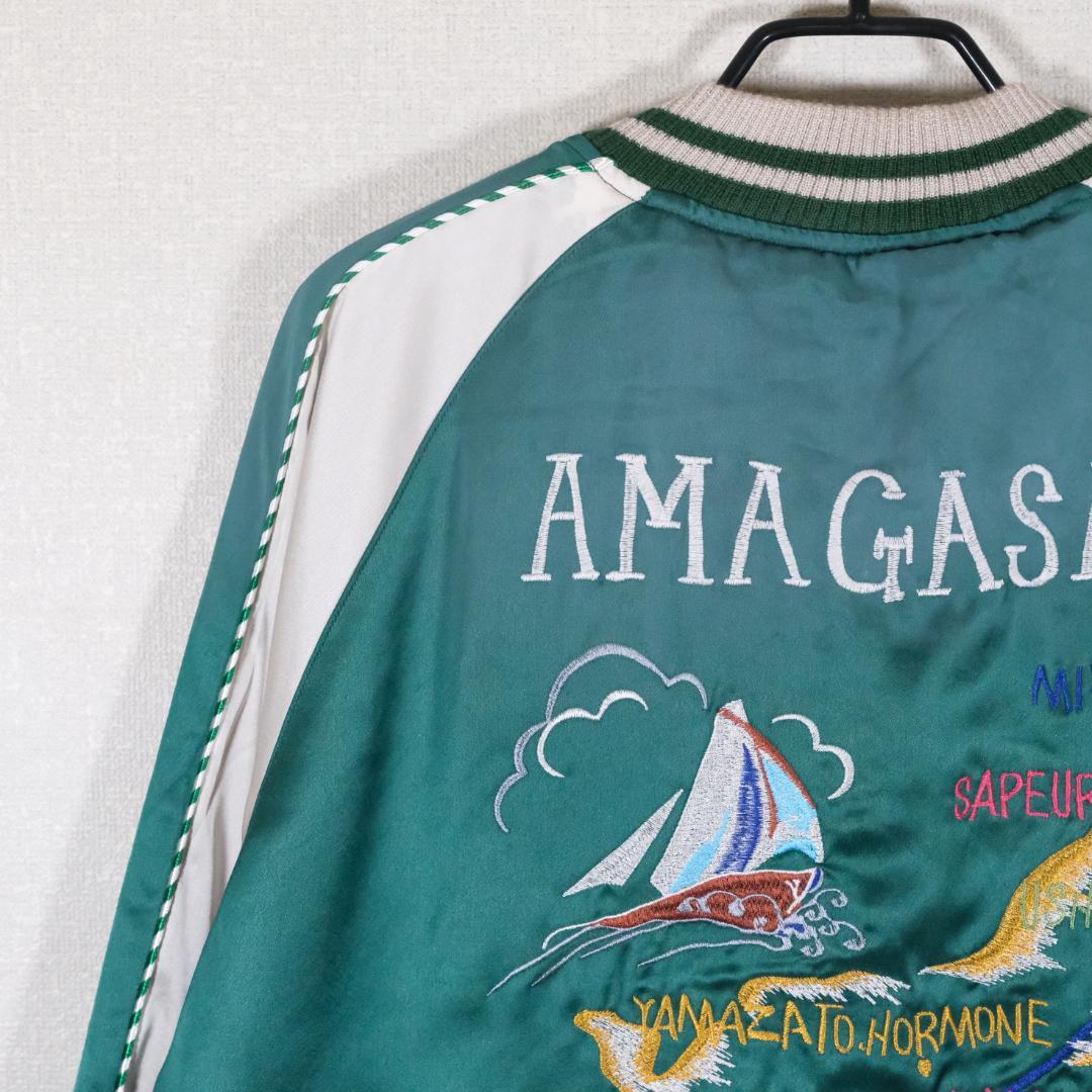 SAPEUR サプール 浜田雅功 アマジャン グリーン エンジリバーシブル M