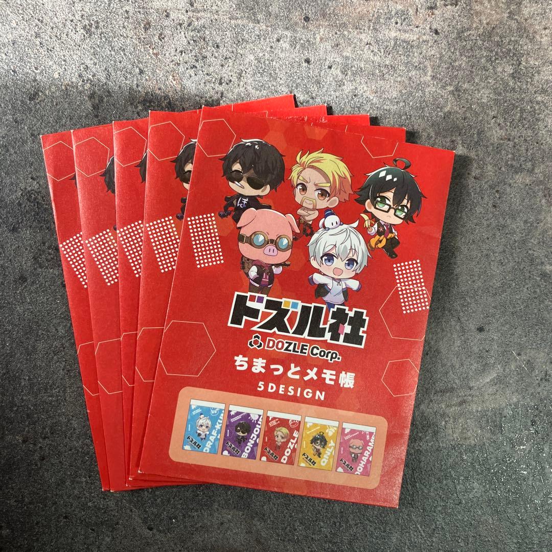 ドズル社グッズまとめ売り10点セット - メルカリ