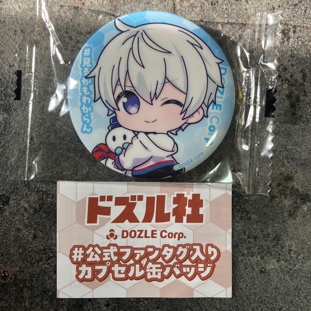 ドズル社グッズまとめ売り10点セット - メルカリ
