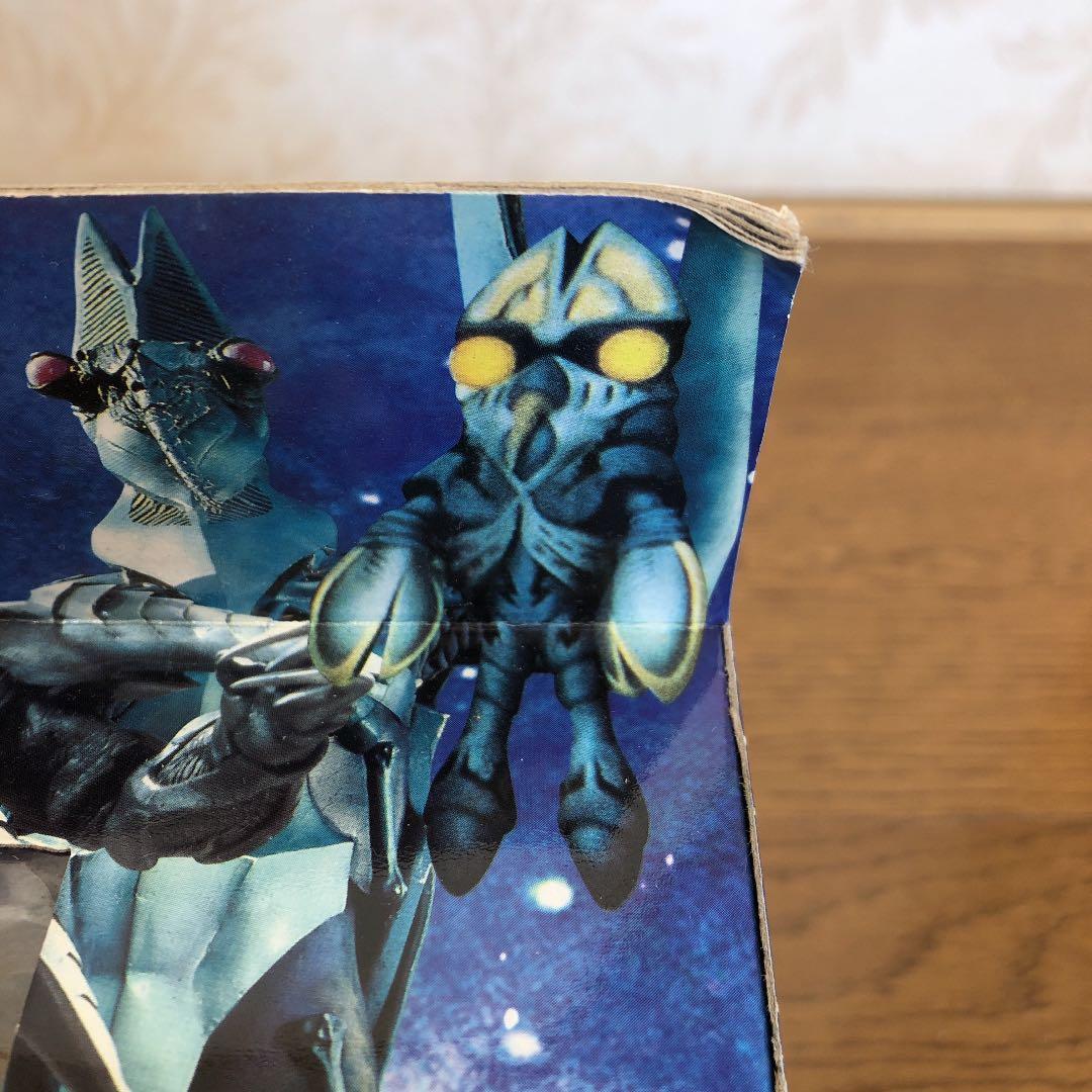 バンダイ 不滅のバルタン星人セット - メルカリ