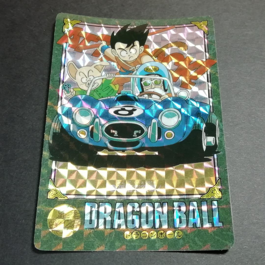 No.45 ドラゴンボール ビジュアルアドベンチャー カードダス 鳥山明 希少