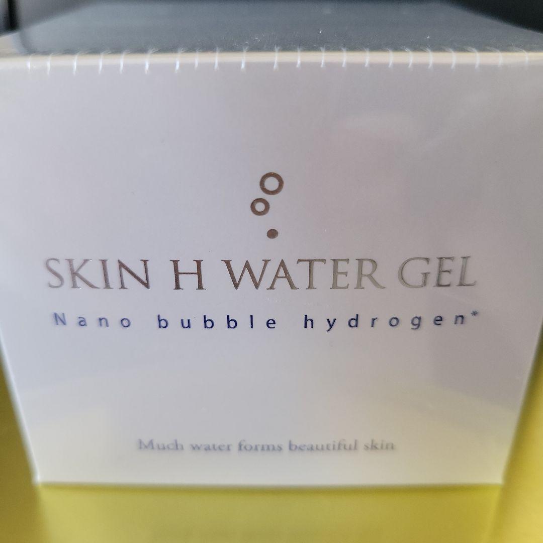 SKIN H WATER GEL 50g 保湿ジェルクリーム