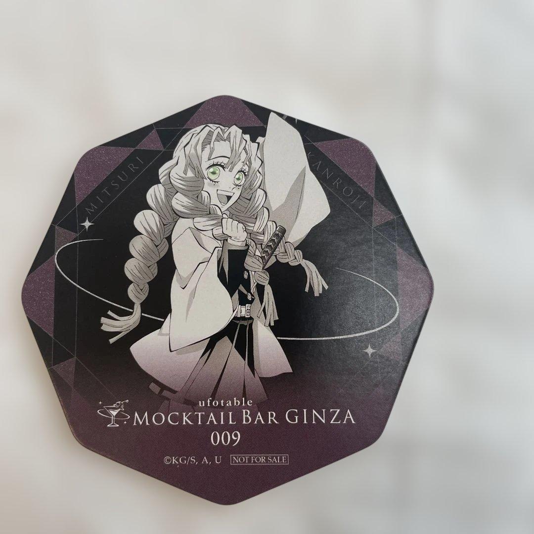 鬼滅の刃 ufotable モクテルバー コースター甘露寺蜜璃 - メルカリ