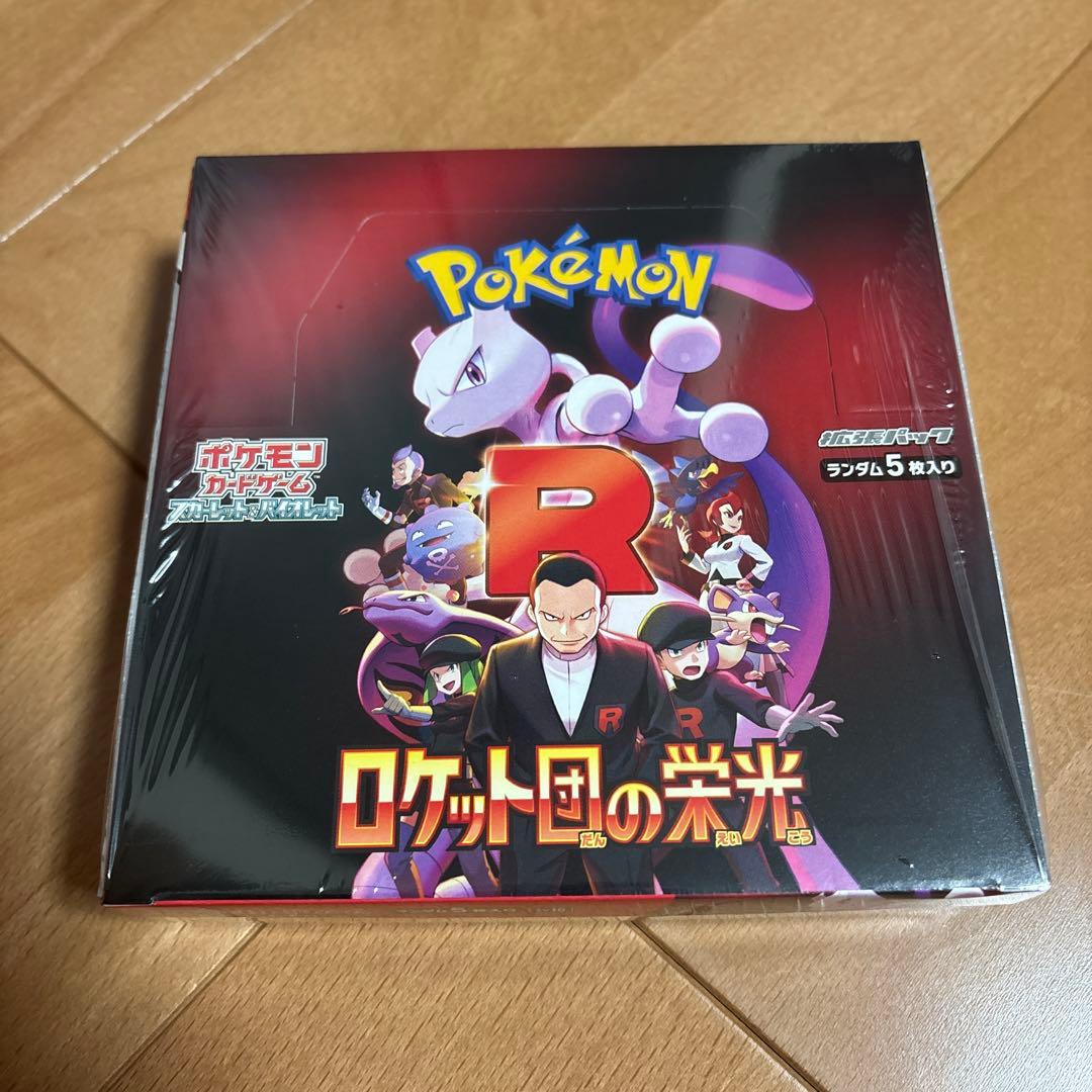 ポケモンカードゲーム　ロケット団の栄光　シュリンク付き　1 box