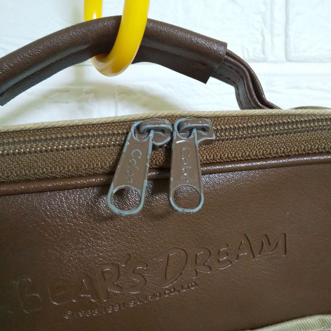 1991年【アンティーク】MR.BEAR'S DREAM☆bag☆SANRIO - メルカリ