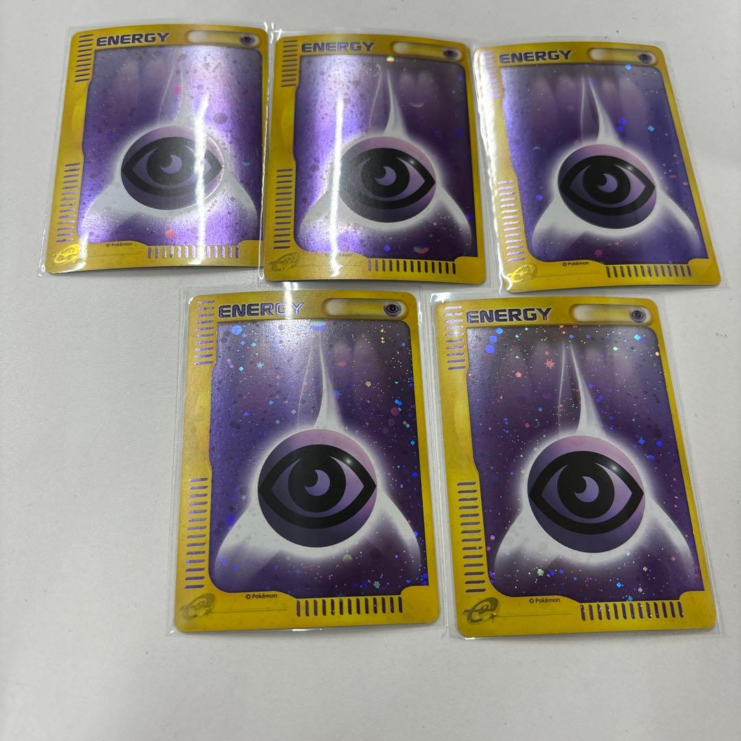 基本超エネルギー イントロパック　eカード　大玉ホロ　キラ　5枚セット