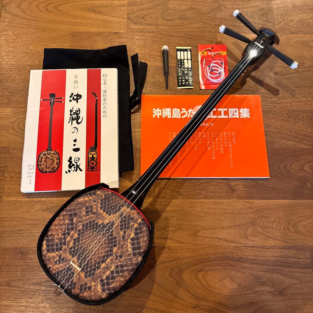 沖縄　三線　人工蛇皮製 教本付き　左利き　レフティ