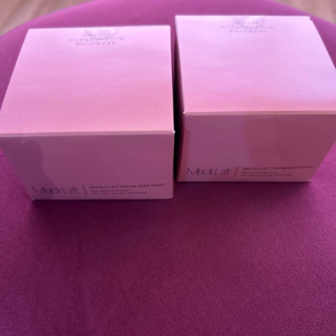 MediLift(モイスト) ニードルリフトクリーム ディープモイスト 25g